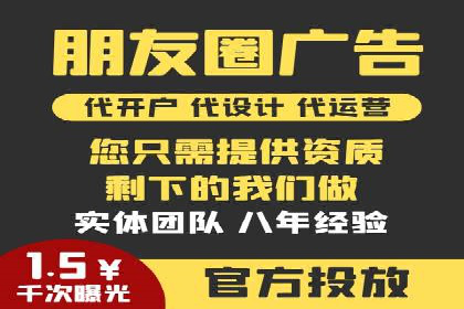 广告新潮流：信息流广告开户案例集锦
